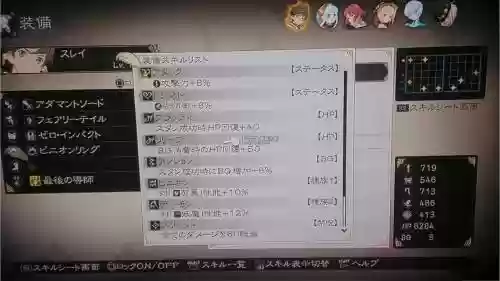 情热传说融合攻略_2插图