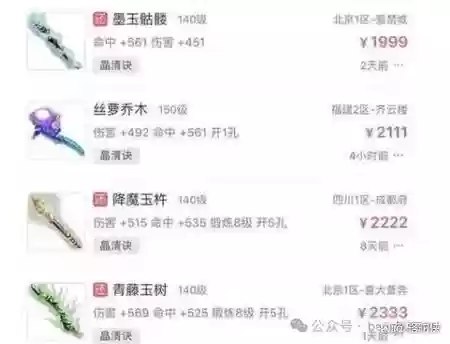 什么手游打装备可以卖钱