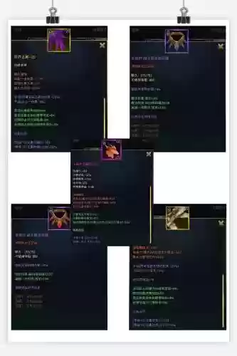 失落的大陆1.7装备数据表插图