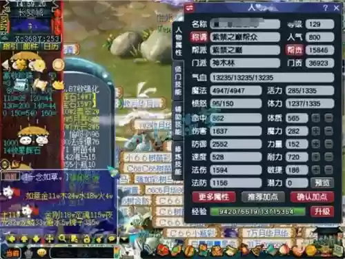 梦幻西游神木林好玩不