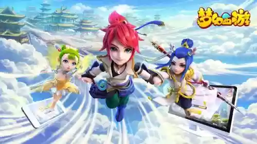 梦幻西游2新2017资料片插图