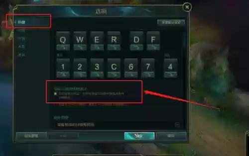 lol技能设置自我释放_1