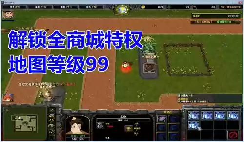 真三循环正式版攻略插图