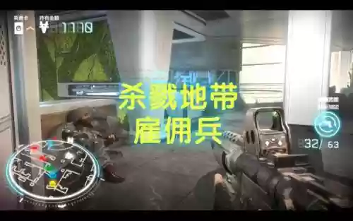 psv杀戮地带攻略视频