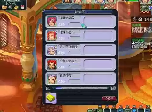 梦幻西游怎么下2个版本