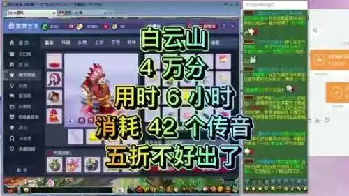 梦幻西游无双怎么赚取仙玉_1插图
