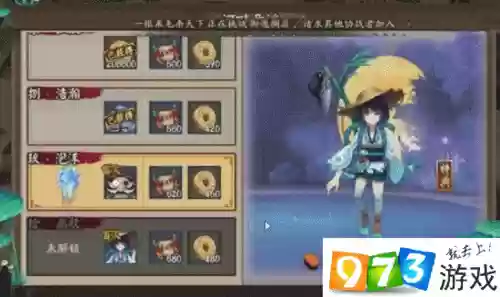 河畔童谣九层攻略插图