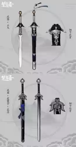 楚留香手游到哪里去弄武器图纸