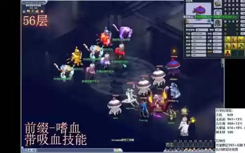 梦幻西游稀有怪分布