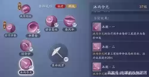 天刀天香隐藏技能视频