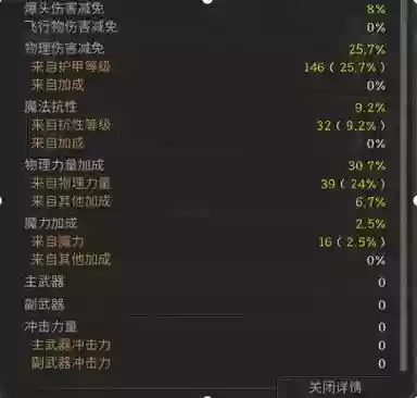 ns上古卷轴调节装备