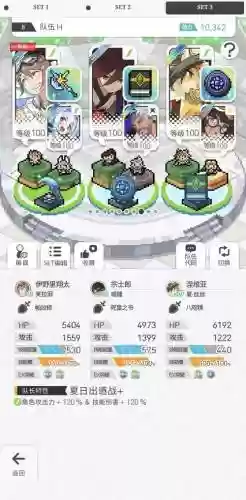 世界弹射物语队伍阵容搭配_1插图