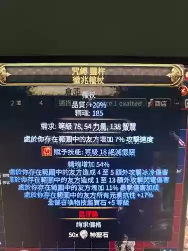瓦尔技能瓦装备_2