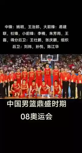 最强奥运阵容_1插图
