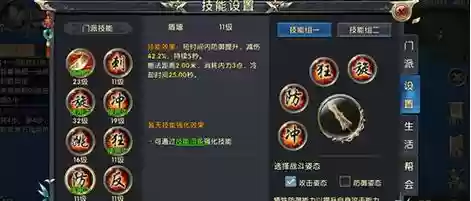 卧虎藏龙宠物技能搭配插图