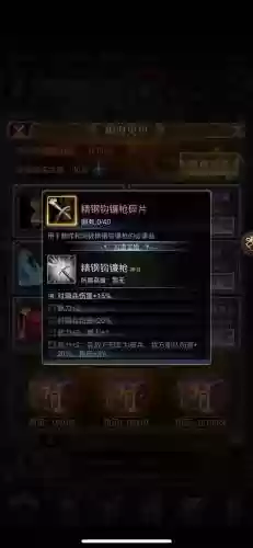 军团再临怎么装备3件传说