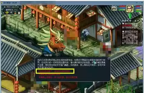 梦幻西游怎么删除口袋角色