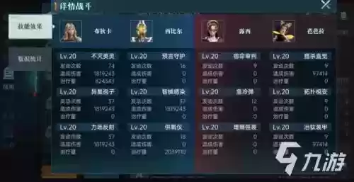 纪元重启阵容搭配插图