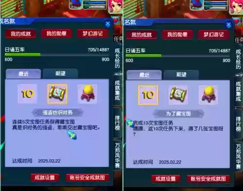 梦幻西游跨服费最低，梦幻西游跨服费最低多少插图1
