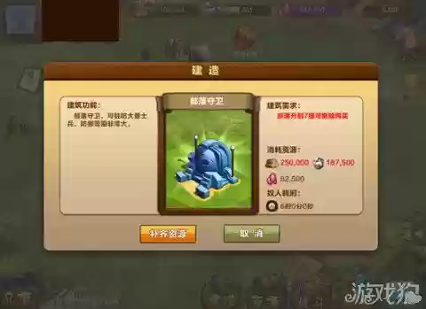 部落守卫战生活技能书，部落守卫战怎么快速升级