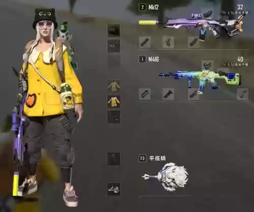 绝地求生怎么进行武器染色，绝地求生怎么把武器染成自己的颜色插图