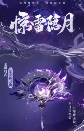 天龙八部3五级幻世武器要几个，天龙八部幻饰武器升到5级要多少个石头