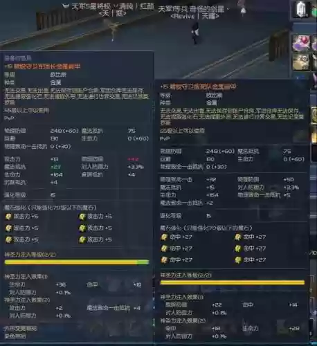 永恒之塔新技能，永恒之塔技能栏怎么放四排插图1