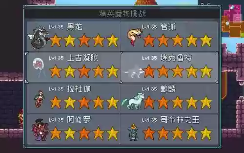 怪物避难所初始阵容搭配，怪物避难所 搭配插图