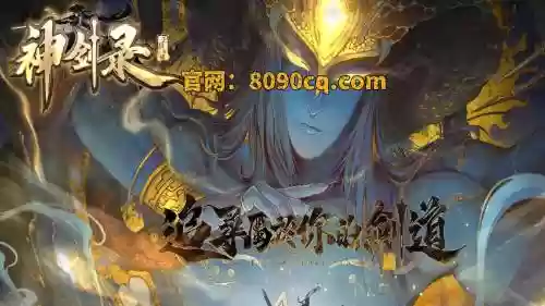 轩辕传奇手游幻弓技能详细介绍，轩辕传奇手游幻弓怎么玩插图1