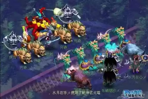 梦幻西游封印蚩尤鹰击视频，梦幻西游封印蚩尤鹰击视频攻略插图