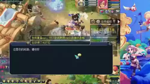 梦幻西游树苗可以摇几次，梦幻西游树苗可以摇几次啊插图1