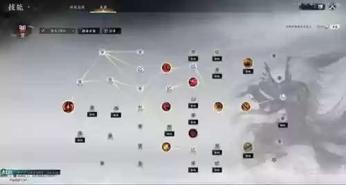 诛仙2鬼王最强阵容搭配，诛仙2鬼王最强阵容搭配攻略插图1