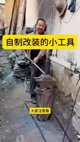 铁匠的武器修理，铁匠制作武器插图