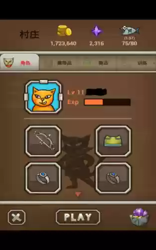 猫射手破解全装备版，猫射手无限金币钻石技能破解版插图