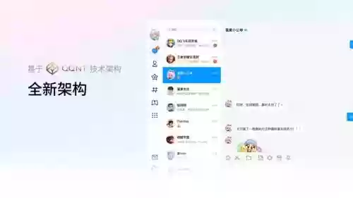 腾讯最新阵容搭配软件，腾讯最新阵容搭配软件有哪些插图1
