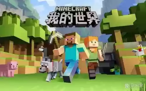 我的世界游戏阵容搭配，我的世界队伍插图1