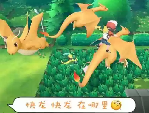 精灵世界快龙技能，精灵世界怎么玩