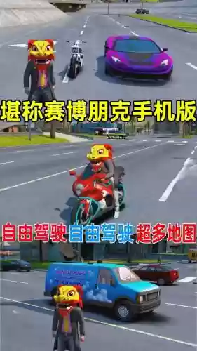 孤单车手维加斯攻略，孤独车手维加斯下载最新版插图1