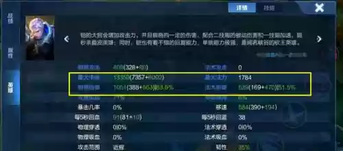 肉铠体系阵容搭配，肉铠体系阵容搭配最新插图