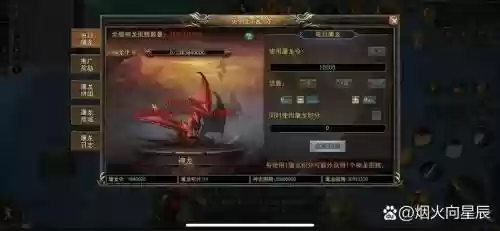 游龙传说职业搬山技能，游龙传奇手游