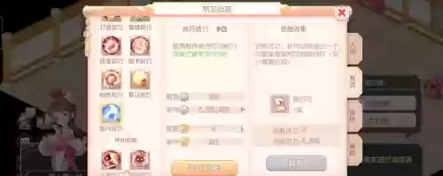 手游梦幻西游帮派仓库在哪，梦幻手游帮派管理技巧插图1