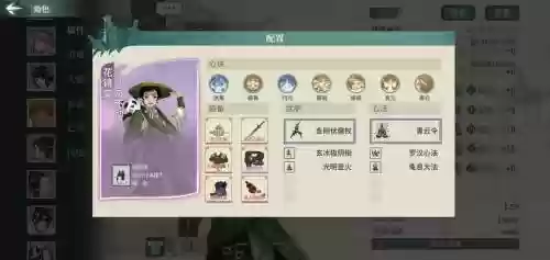 汉家江湖护盾增益装备，汉家江湖破盾技能插图1