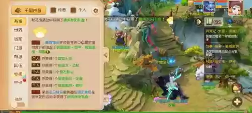 梦幻西游电脑版那个区适合打宝图，梦幻西游电脑版打宝图挣钱吗插图1
