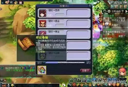 梦幻西游红孩儿怎么过去，梦幻西游红孩儿副本怎么过插图1