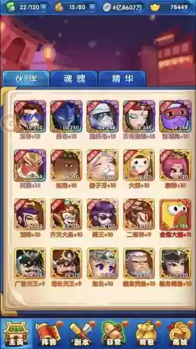 作妖计阵容搭配，作妖计阵容搭配2023最新插图