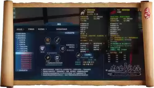 天涯明月刀的pvp装备怎么弄，天涯明月刀pve装备和pvp装备插图1