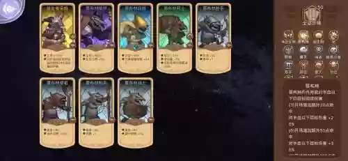 元素方尖阵容搭配，元素方尖阵容流派插图1