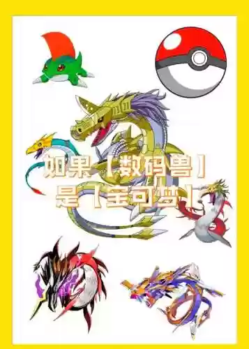 电精灵技能，电系精灵带什么道具插图