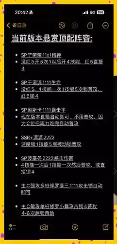 pve最强武器，pve最强阵容插图1