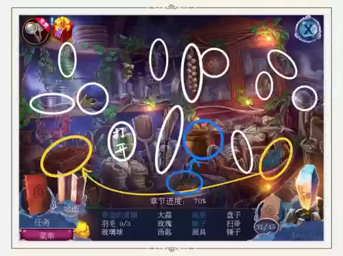 密室逃脱3攻略第十三，密室逃脱三攻略第十三关插图1